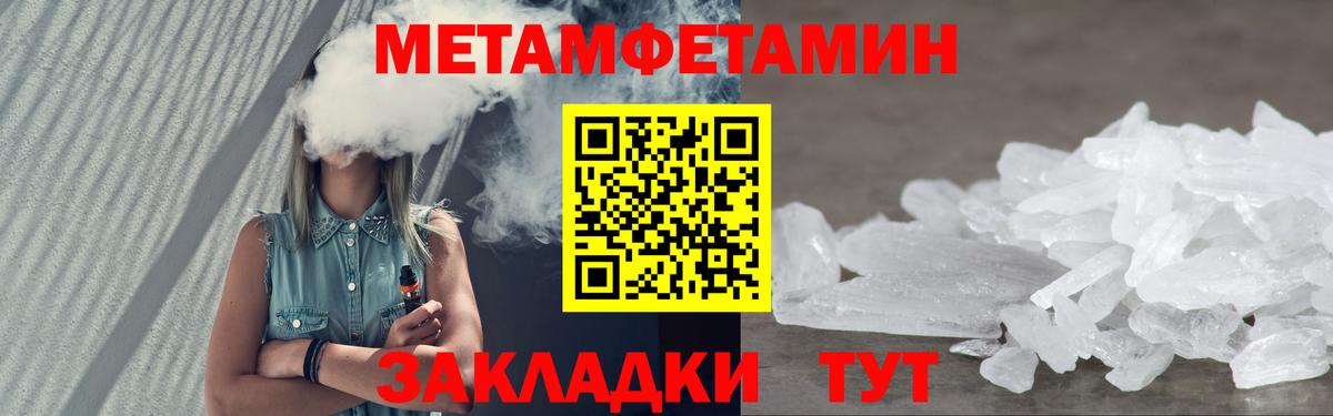 АМФ  АМФЕТАМИН VHQ  Вход с VPN  Евпатория 