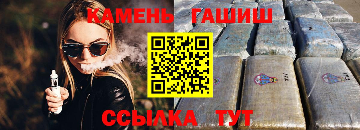 Гашиш AMNESIA HAZE  Вход с VPN  ГАШ 40% ТГК  где найти   Евпатория 
