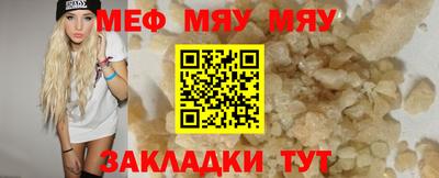MDMA Premium VHQ Ярцево