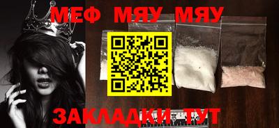 MDMA Premium VHQ Ярцево