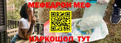 стаф Ярославль