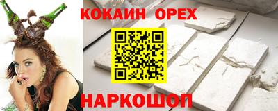гашик Янаул