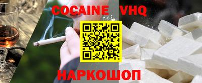 MDMA Premium VHQ Ярцево