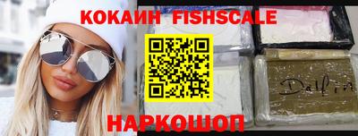 стаф Ярославль