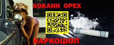гашик Янаул