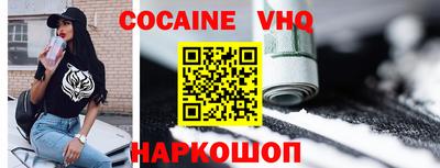 стаф Ярославль