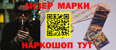 гашик Янаул