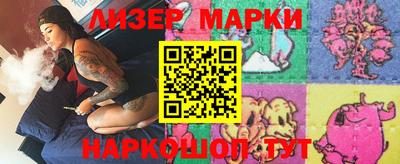 стаф Ярославль