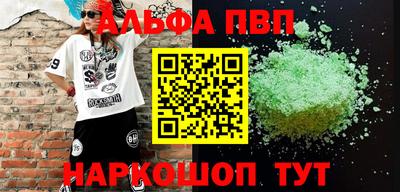 гашик Янаул