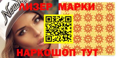 гашик Янаул