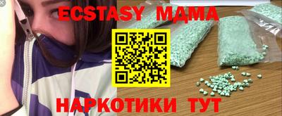 MDMA Premium VHQ Ярцево