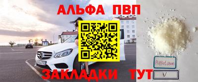 MDMA Premium VHQ Ярцево