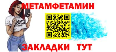 стаф Ярославль