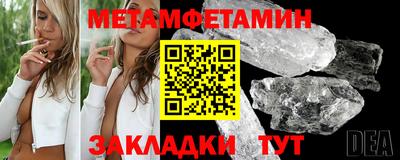 гашик Янаул