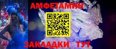 MDMA Premium VHQ Ярцево