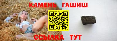 гашик Янаул