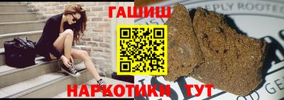 гашик Янаул