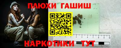 гашик Янаул