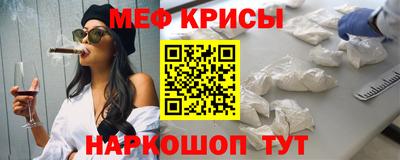 MDMA Premium VHQ Ярцево
