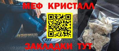 гашик Янаул