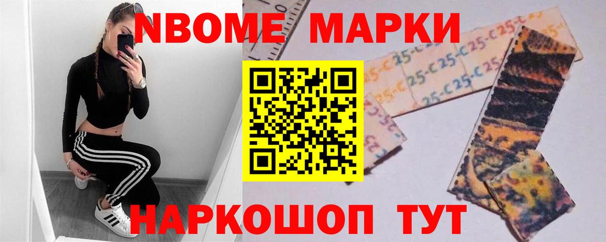 ЛСД экстази кислота Евпатория
