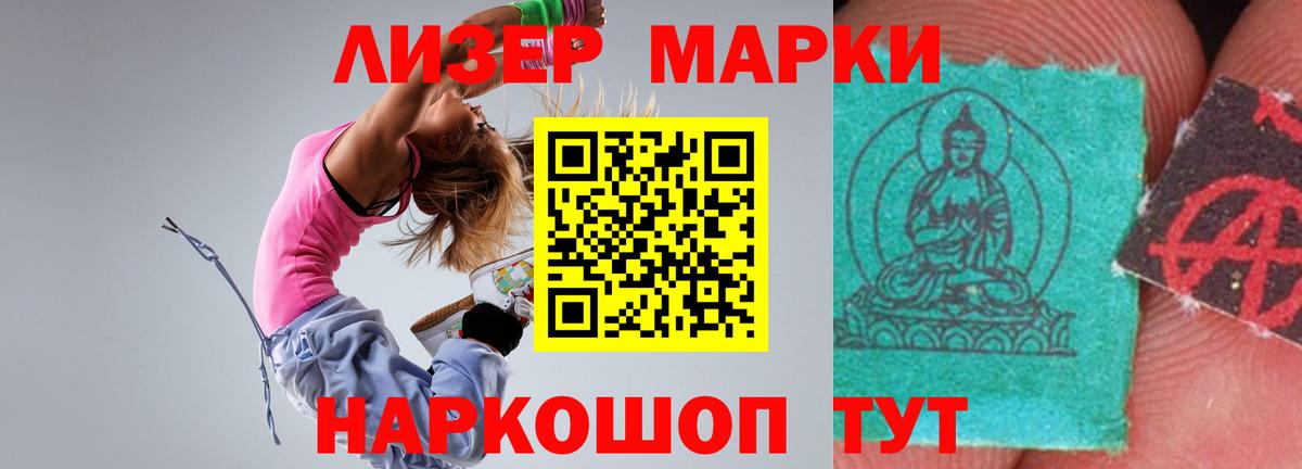 Евпатория  ЛСД экстази ecstasy  LSD-25 экстази кислота  Вход с VPN 