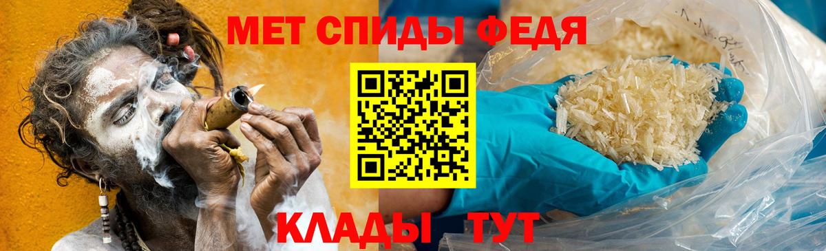 Евпатория  МЕТАМФЕТАМИН мет  Вход с VPN 