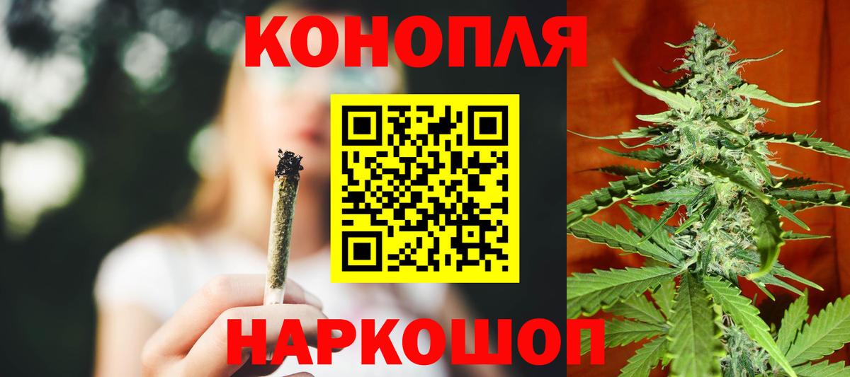 Бошки Шишки марихуана Евпатория